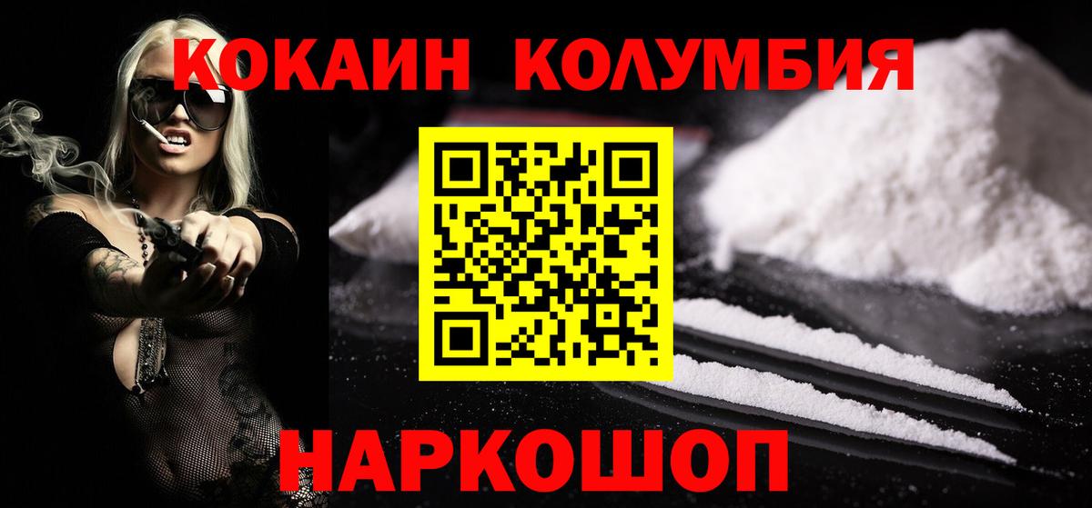 Кокаин Перу  где найти   Вход с VPN  Кирово-Чепецк  КОКАИН Перу 