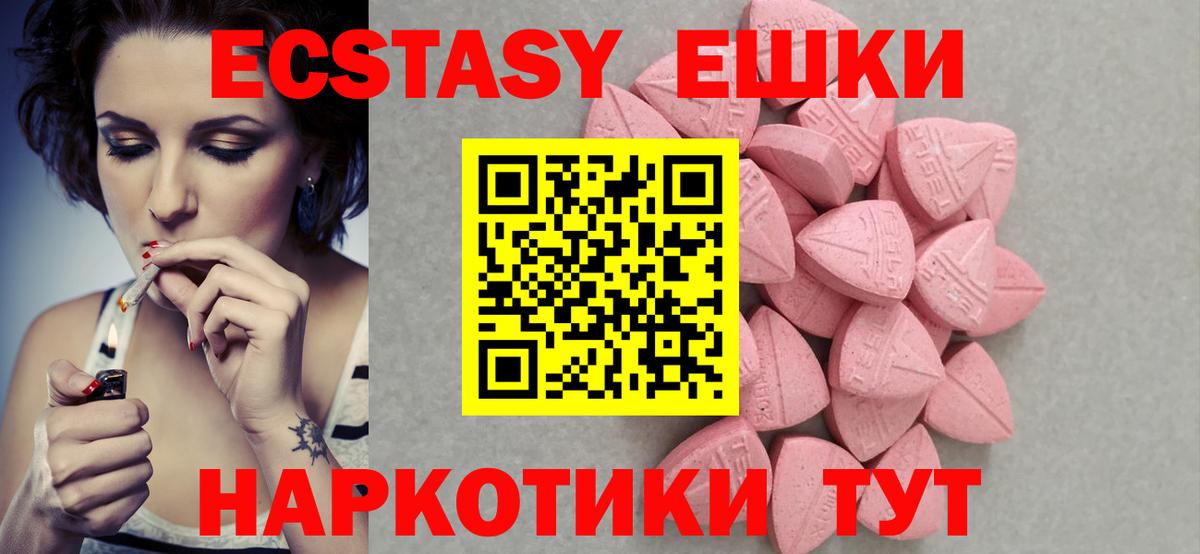 ЭКСТАЗИ mix Кирово-Чепецк