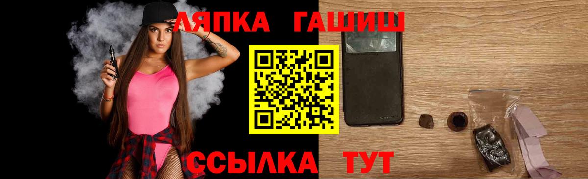 Кирово-Чепецк  ГАШ  хочу наркоту  ГАШИШ ice o lator  Вход с VPN 