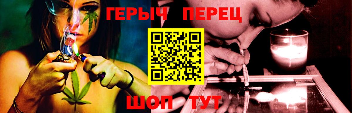 Героин Афган Кирово-Чепецк