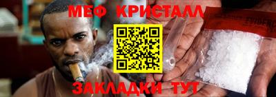 MESCALINE Аша