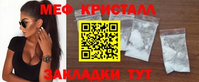 каннабис Ачхой-Мартан