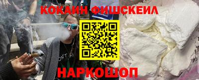 каннабис Ачхой-Мартан