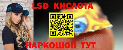 каннабис Ачхой-Мартан