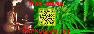каннабис Ачхой-Мартан