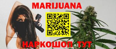 каннабис Ачхой-Мартан