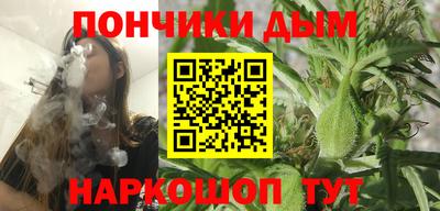 каннабис Ачхой-Мартан