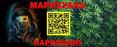 MESCALINE Аша