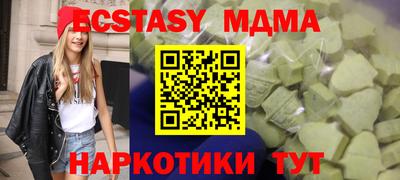 MESCALINE Аша