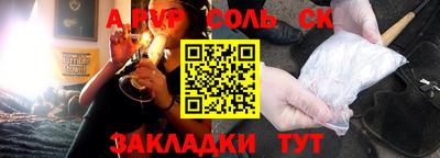 каннабис Ачхой-Мартан