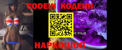 каннабис Ачхой-Мартан