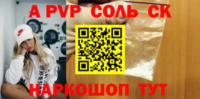 каннабис Ачхой-Мартан