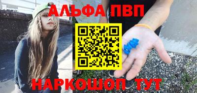 каннабис Ачхой-Мартан