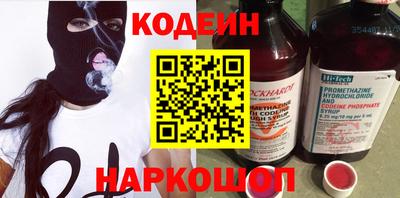 MESCALINE Аша