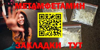 сатива Баксан