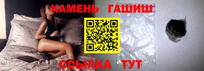 каннабис Ачхой-Мартан