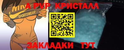 каннабис Ачхой-Мартан