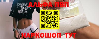 каннабис Ачхой-Мартан
