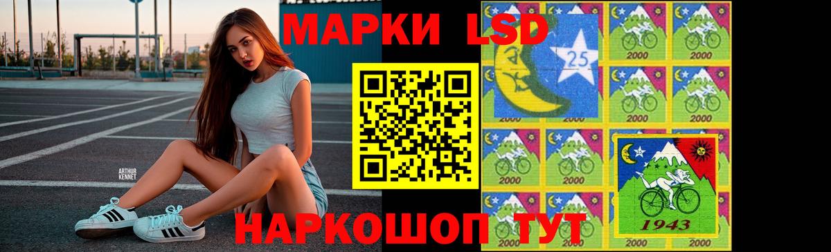 LSD-25 экстази кислота  ЛСД экстази ecstasy  Вход с VPN  Кирово-Чепецк 