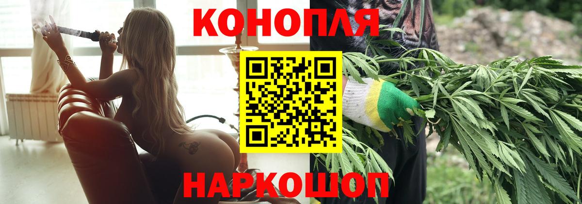 Кирово-Чепецк  Конопля VHQ  Вход с VPN  МАРИХУАНА Ganja  МАРИХУАНА OG Kush 